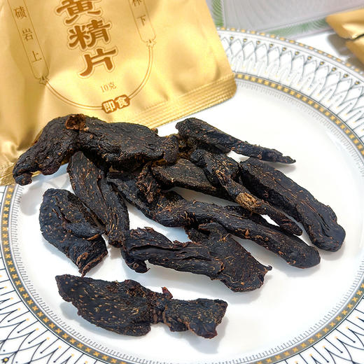 九制黄精片礼盒装即食滋补养生佳品 商品图7