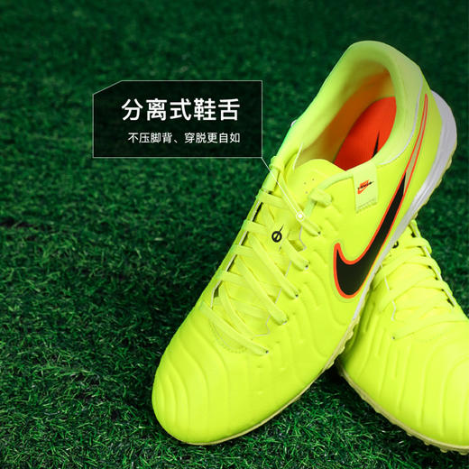 小李子NIKE耐克 传奇 10 中端TF碎钉成人足球鞋男DV4342-701 商品图3