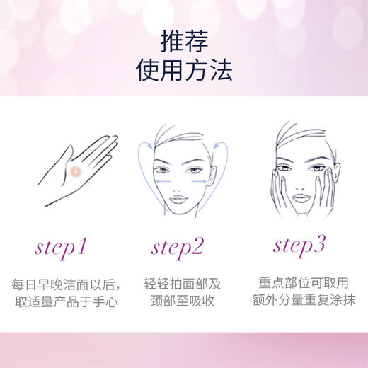 【3送1，5送2】圣梦门店同款凝时卓颜嫩肤水 110ml 商品图2