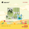【会员专享】A2酪蛋白mini9*3箱＋奶托 商品缩略图0
