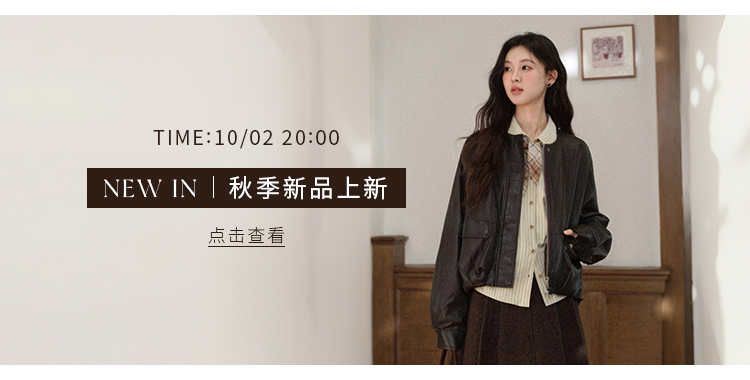 新品专区（旧版3）