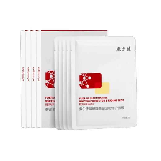 【79元会员福利】敷尔佳烟酰胺美白淡斑修护面膜5片    商品图3