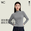 【厚实保暖 弹力贴肤！】VVC燃点·抗菌蛋白衣 VGA4S606 女士打底衫半高圆领早秋修身长袖 商品缩略图2