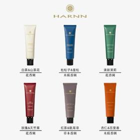 4楼Eubelle欧蓓 HARNN晗旎白茶山茶花护手霜50g 柔嫩保湿 多款香味 吊牌价：190元 活动价：171元