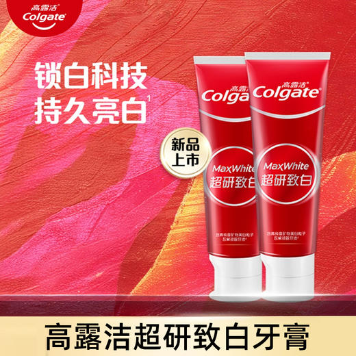 【超值3支装】高露洁 超研致白牙膏 100g*3支 商品图0