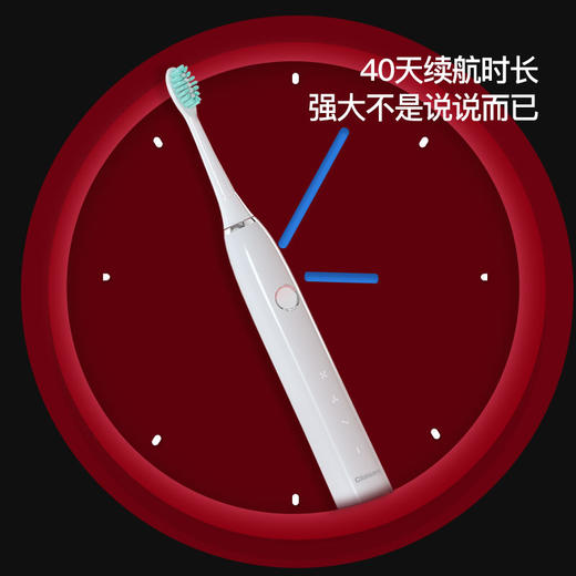 西莱森Cilaisen
西莱森Cilaisen声波电动牙刷CP-T7 商品图3