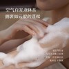 4楼Eubelle欧蓓 Chillmore且悠云感香氛沐浴泡沫260ml 氨基酸温和 吊牌价：119元 活动价：109元 商品缩略图2