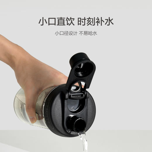乐扣乐扣（LOCK&LOCK）一键式运动水壶水杯Tritan材质yc0309038 商品图1