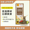 怀府街铁棍山药荞麦面 商品缩略图0