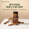 【均衡小站 锡兰肉桂粉】肉桂粉食用烘培健身冲饮调料 商品缩略图0