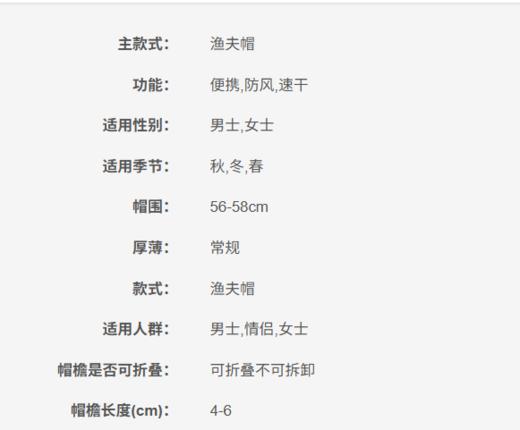 195954256426 NEW ERA   春夏男女款潮流百搭经典遮阳渔夫帽 商品图4