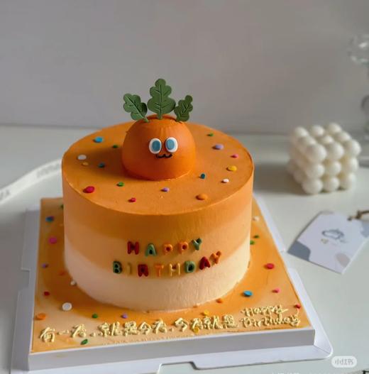 五月天胡萝卜卡通蛋糕-低糖处理无添加 商品图0