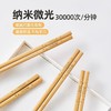 「无漆无蜡！天然竹筷」好管家筷子家用竹筷 天然防霉家庭油炸长公筷耐高温防滑厨房用品餐饮用具 商品缩略图1