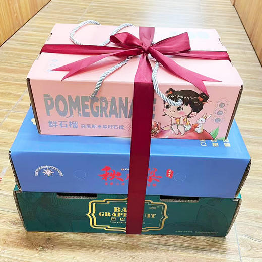 王炸三件套（1件软籽石榴  1件秋月梨  1件巴巴西柚） 商品图0