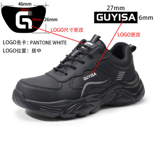 秋冬新款安全劳保鞋四季款橡塑底轻便绝缘10KV防砸防刺穿 商品图0