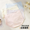 ALDOLA/雅黛俪内裤女小清新女生三角裤桑蚕丝裆性感蕾丝大码短裤 商品缩略图6