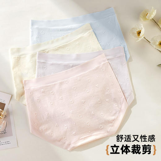 ALDOLA/雅黛俪内裤女小清新女生三角裤桑蚕丝裆性感蕾丝大码短裤 商品图6