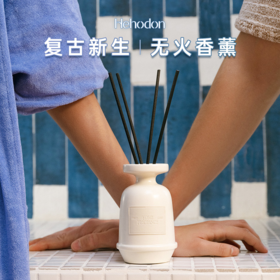 Hehodon无火香薰礼盒高级香氛藤条房间卧室内持久新年礼物顺丰