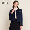EITIE爱特爱优雅通勤小香风气质圆领深蓝色短外套2025秋冬新款D2503901 商品缩略图0