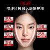 【院线同源】JCprogram自由之丘赋活塑颜精华乳 商品缩略图3