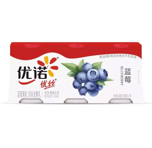 优诺优丝蓝莓果粒风味发酵乳135g*3 商品图0