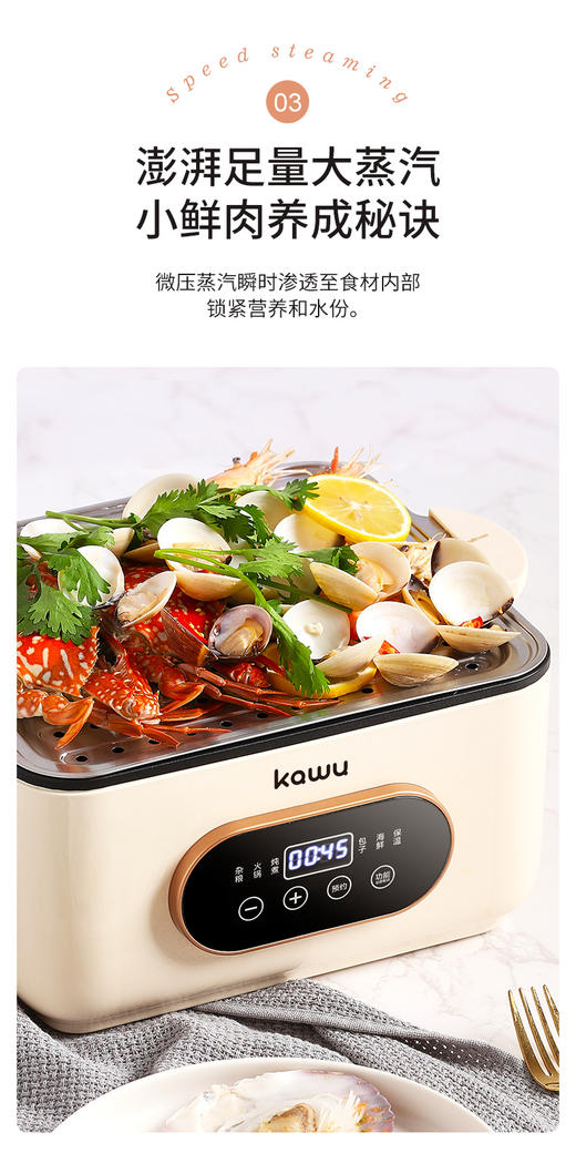 🌈福利特惠❗❗只要139【卡屋三层电蒸锅BT-ZG10】🔥相等于一份钱买了两款锅：蒸锅+电火锅💥 🉑聚能环发热 1500W速热💕长效保温 安全防干烧✔️ 商品图5