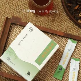 【甄选】芋蒲舒结膏醇厚舒甜温润舒畅匠心制作200g/盒（10g*20袋）