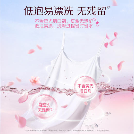 【阿道夫旗舰店】蒂姆森芯香氛洗衣凝露1.3升（约重2.6斤）衣物清洁持久留香 商品图3