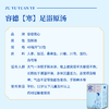 容德独家  寒/通足浴原汤  泡脚用  医师出方  中药萃取液   1盒10包 商品缩略图1