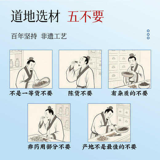 严选 | 宏济堂肉苁蓉膏 100g*3盒/100g*6盒 商品图2