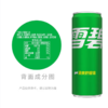 雪碧柠檬味汽水摩登罐330ml x6罐（组） 商品缩略图1