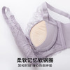 朦胧花影 文胸(VIP)【桑蚕丝莫代尔养肤】小胸聚拢防下垂收副乳调整型内衣 商品缩略图8
