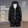 【300克白鹅绒】-30℃极寒男士冬季特厚中长款白鹅绒三防羽绒服潮 商品缩略图3