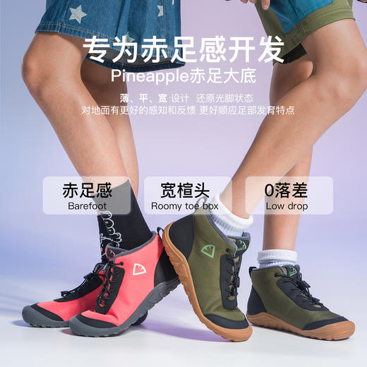 【三彩赤足靴】pineapple菠萝25冬季新品儿童户外运动加绒赤足鞋校园训练保暖靴-赤足 商品图6