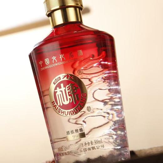 【500ml * 6瓶礼箱装】白水杜康酒祖精酿52度浓香型白酒整箱纯粮食婚宴喜酒500ml*6 商品图2