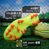 小李子NIKE耐克 刺客 16 中端AG短钉成人足球鞋男FQ8364-300 商品缩略图2