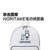 【云粉节】【联名款】7楼CONVERSE匡威  Converse x Noritake 联名款双肩包UA5826 吊牌价399元 商品缩略图4