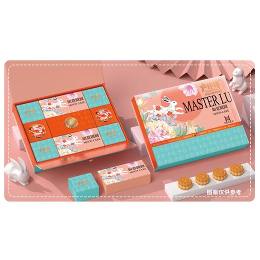 卢师傅如意团圆月饼礼盒【FY】 商品图0