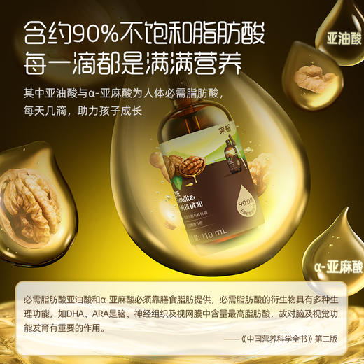 【双十二现货购】米粉营养套餐--限时享“跨年party”缤纷礼包和“跨年party”用品礼包2选1 商品图4