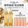 【老版清仓 加赠弹簧水50ml*4】法国 Guerlain 娇兰 帝皇蜂姿 黄金复原蜜 50ml*2 商品缩略图0