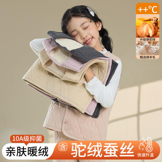 西蒙日记骆驼绒羊毛蚕丝儿童保暖校服神器★ 商品图5