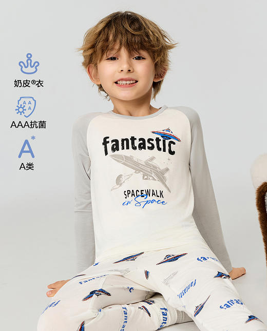5楼爱慕儿童奶皮太空飞船暖衣 套头上衣AK272J741 商品图0