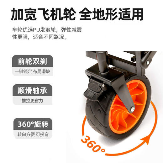 乐享 户外手拉折叠露营车营地拖车买菜购物野营摆摊露营推车营地小推车 商品图3