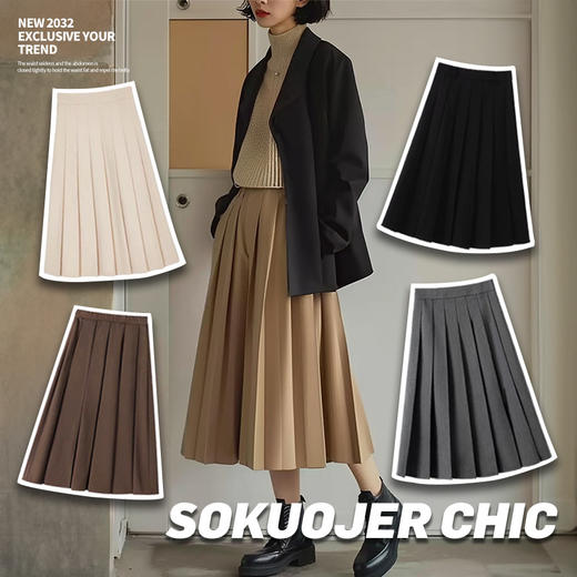 秋冬新款中长款百褶裙女秋冬松紧腰高腰气质百搭a字垂感显瘦半身裙 商品图0