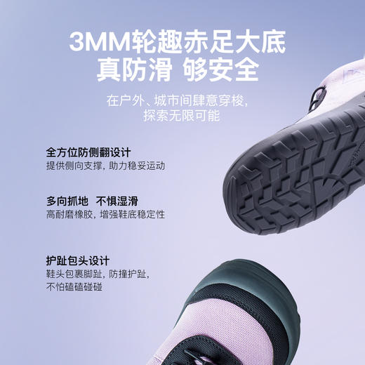 【三彩赤足靴】pineapple菠萝25冬季新品儿童户外运动加绒赤足鞋校园训练保暖靴-赤足 商品图5