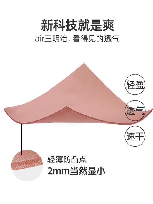 【小清风花影版】遐轻薄速干无痕内衣女防下垂微聚拢大胸显小文胸 商品图4