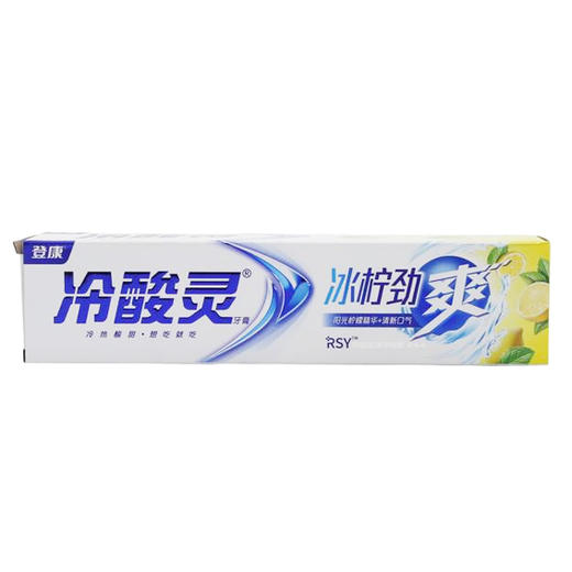 冷酸灵冰柠净爽牙膏170g（6902132007053） 商品图0