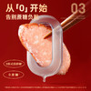 【退酮过渡】【生酮不可】享轻™低脂脆皮鸡胸肉红肠100g/袋 商品缩略图3