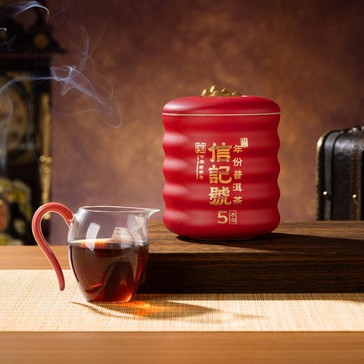 八马信记号 | 信记号冰岛龙蛋·普洱茶(熟茶)350克 C1553 商品图2