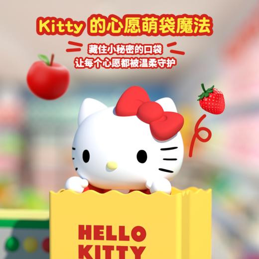 亿觅x三丽鸥 HelloKitty萌袋灯 商品图2